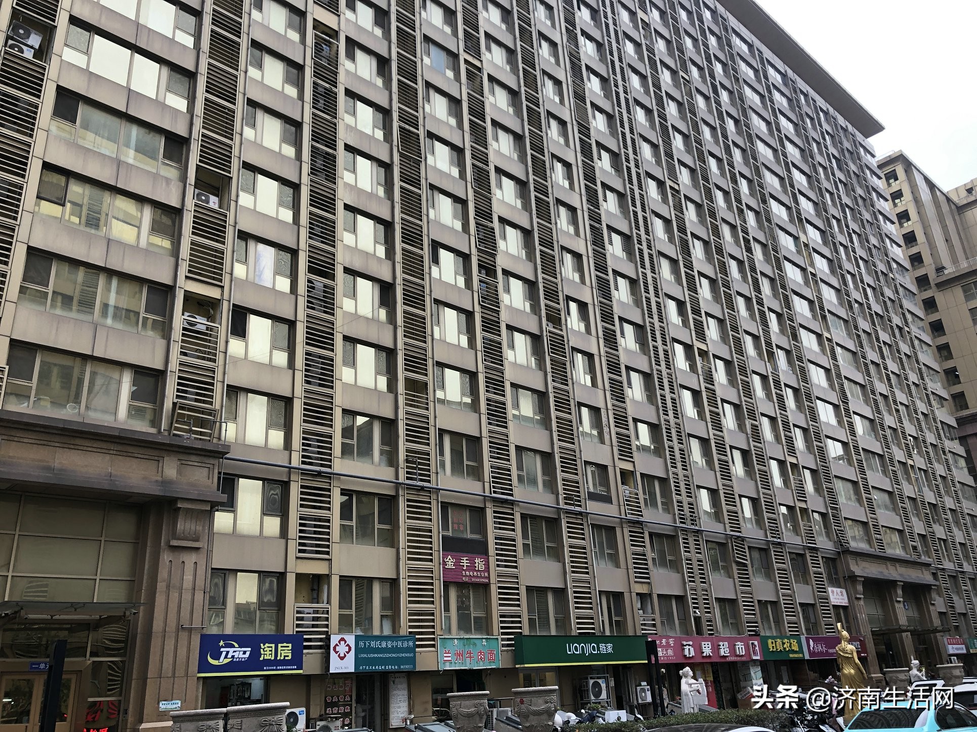 济南诚基中心公寓,济南诚基中心小区