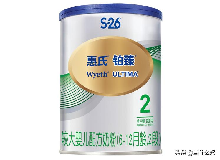 铂臻这款奶粉怎么样,铂臻奶粉3段怎么样