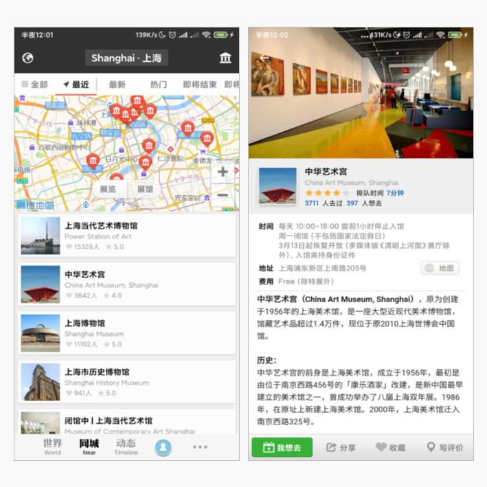 10个免费学习app,免费工作学习app推荐
