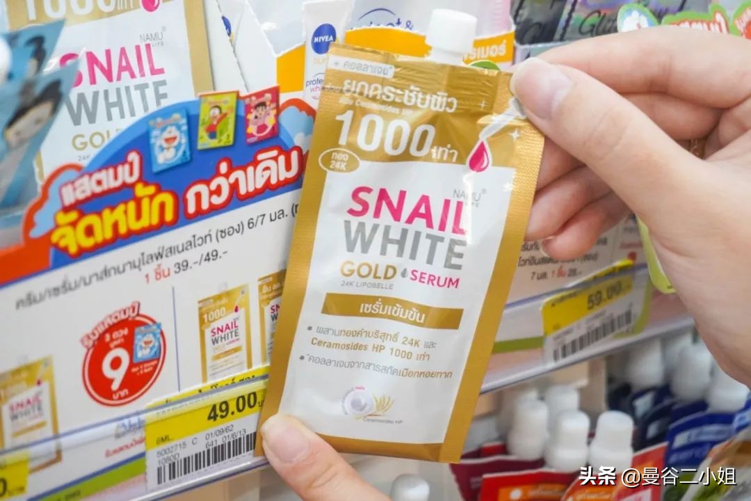 泰国711必买清单旅行套装,泰国711100元