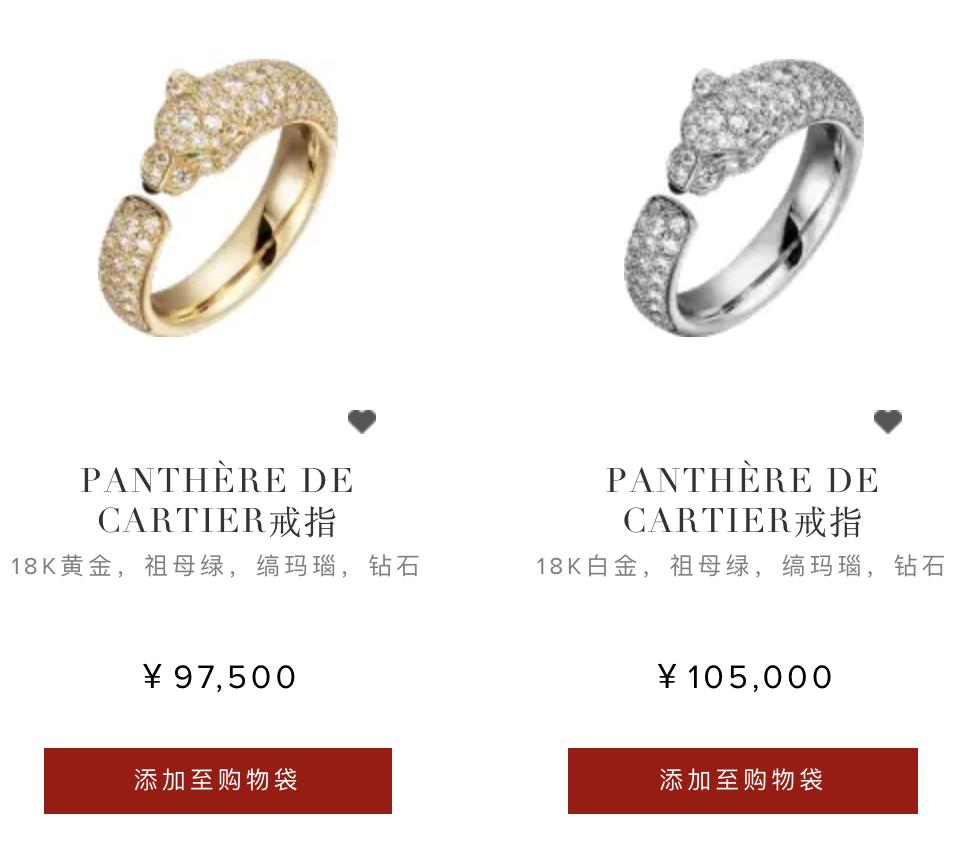 史上最坑人的5款品牌首饰,大牌首饰为什么到处都有卖