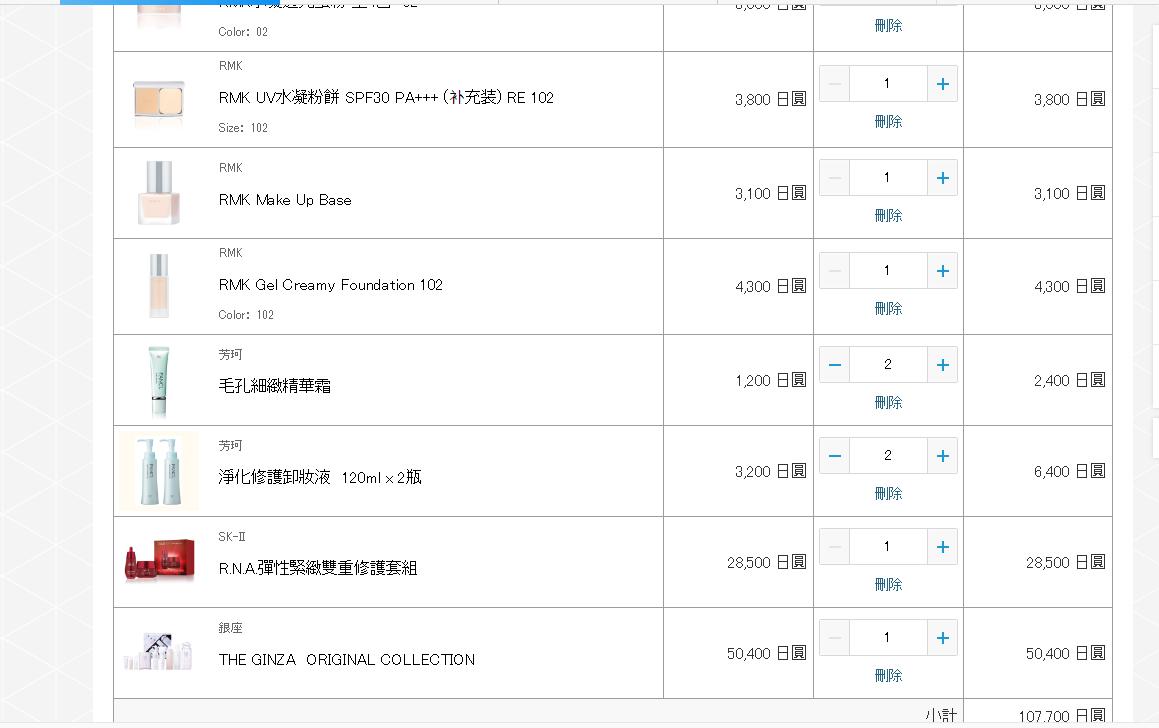 日本跟团游需要买什么,跟团日本旅游买什么