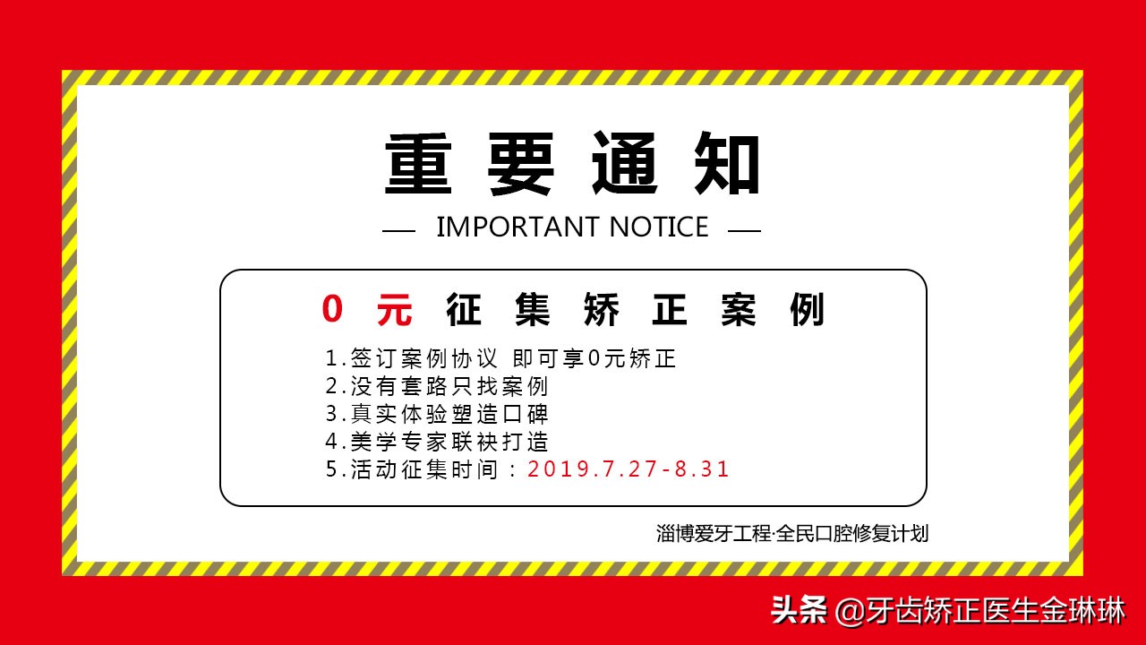 各种牙套的弊端,各种牙套的优缺点是什么