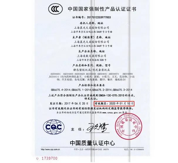 怎么选择安全彩泥,彩泥粘土哪个安全