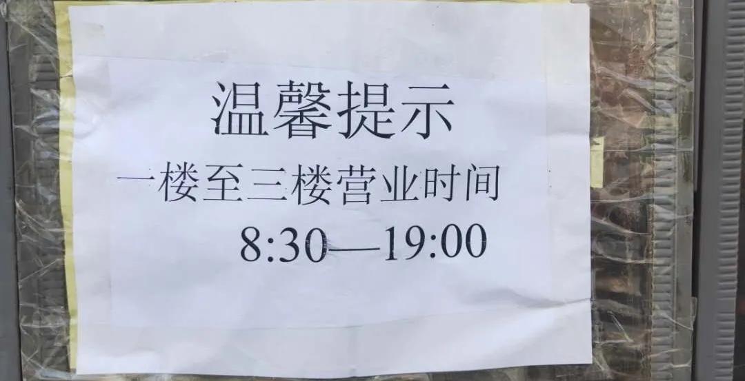 禹城特大商场在哪里,禹城贸易大厦何时开业