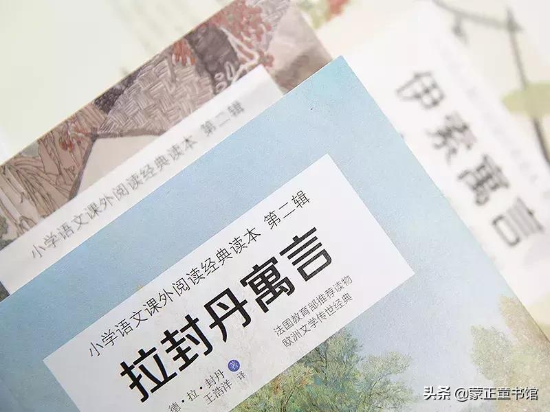 成长寓言故事,给孩子讲寓言故事经典