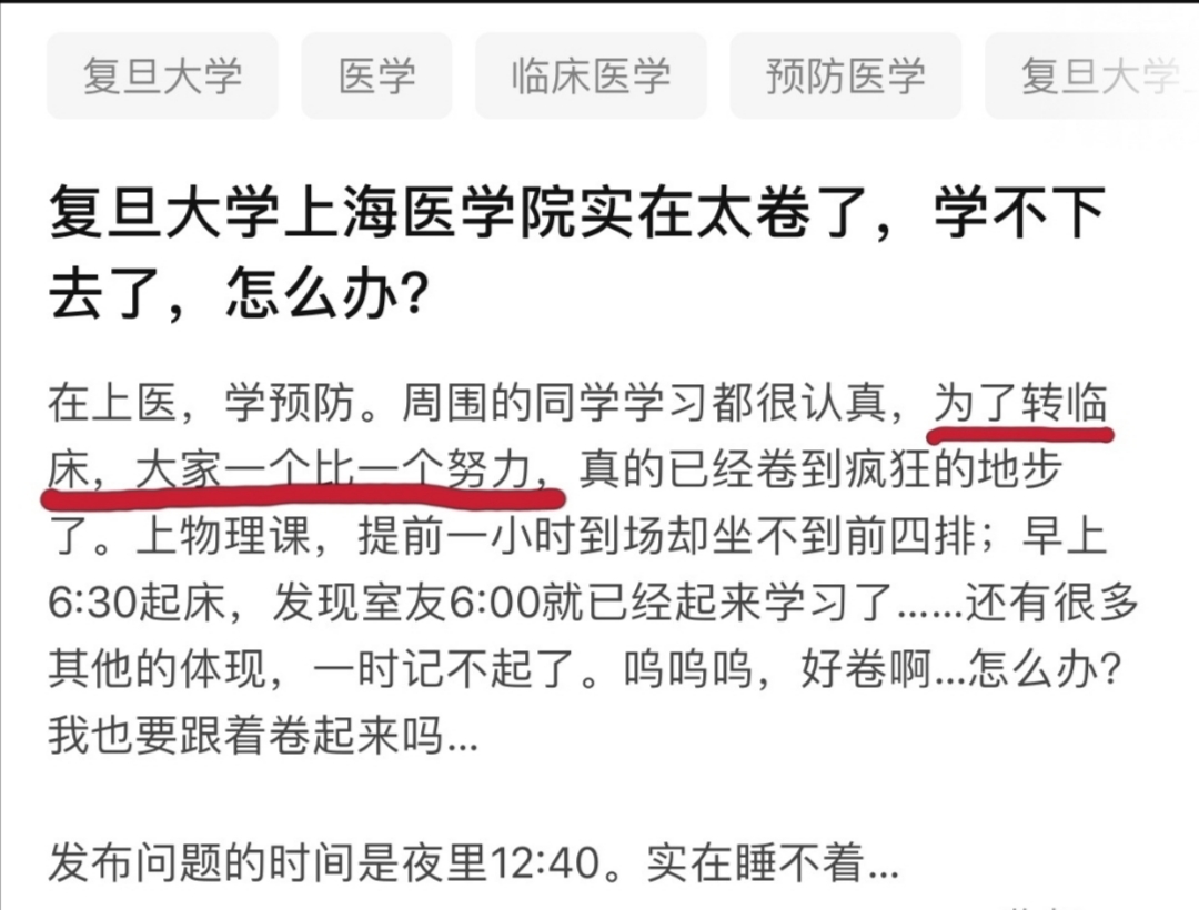 为什么有人学医学,为什么医学专业比较好考