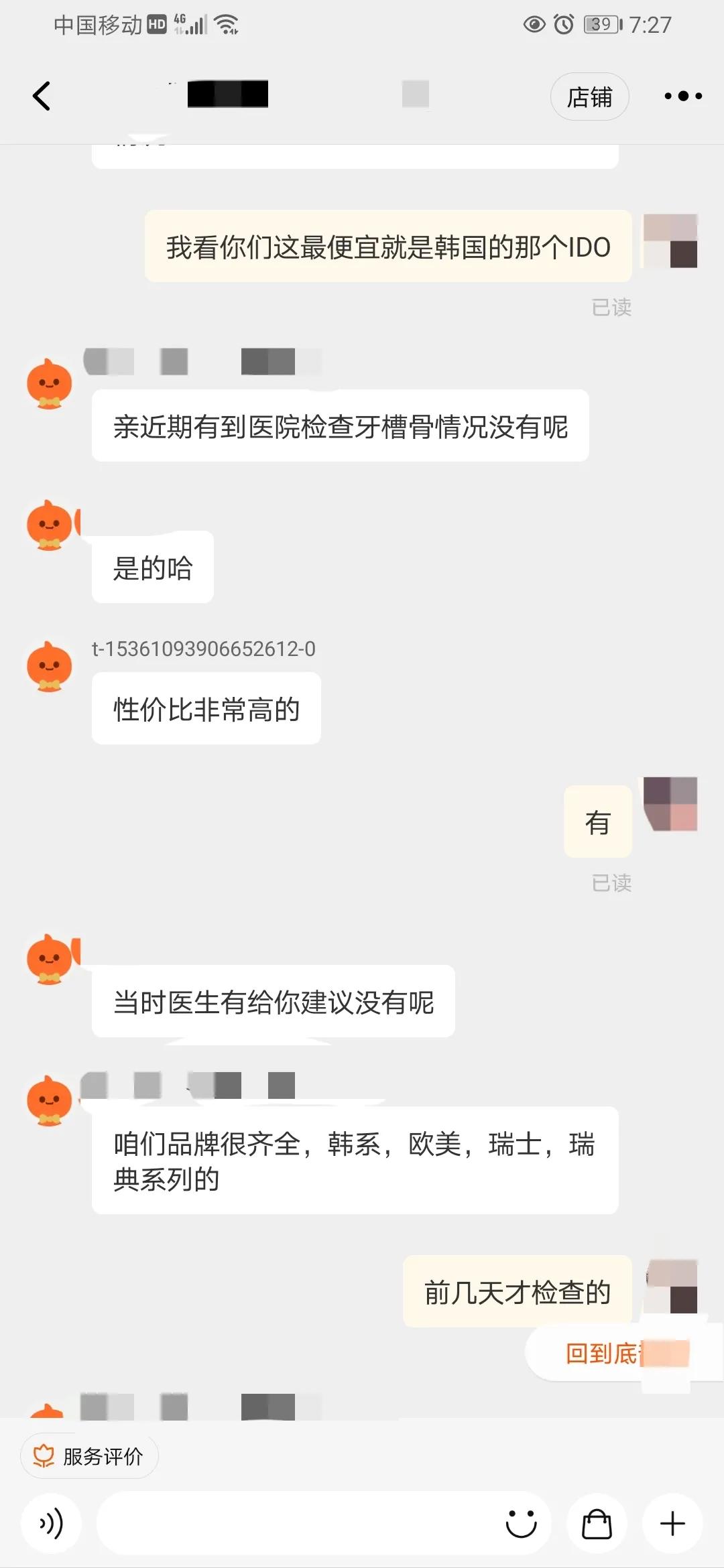 有没有种牙的经历,种牙经历及感受