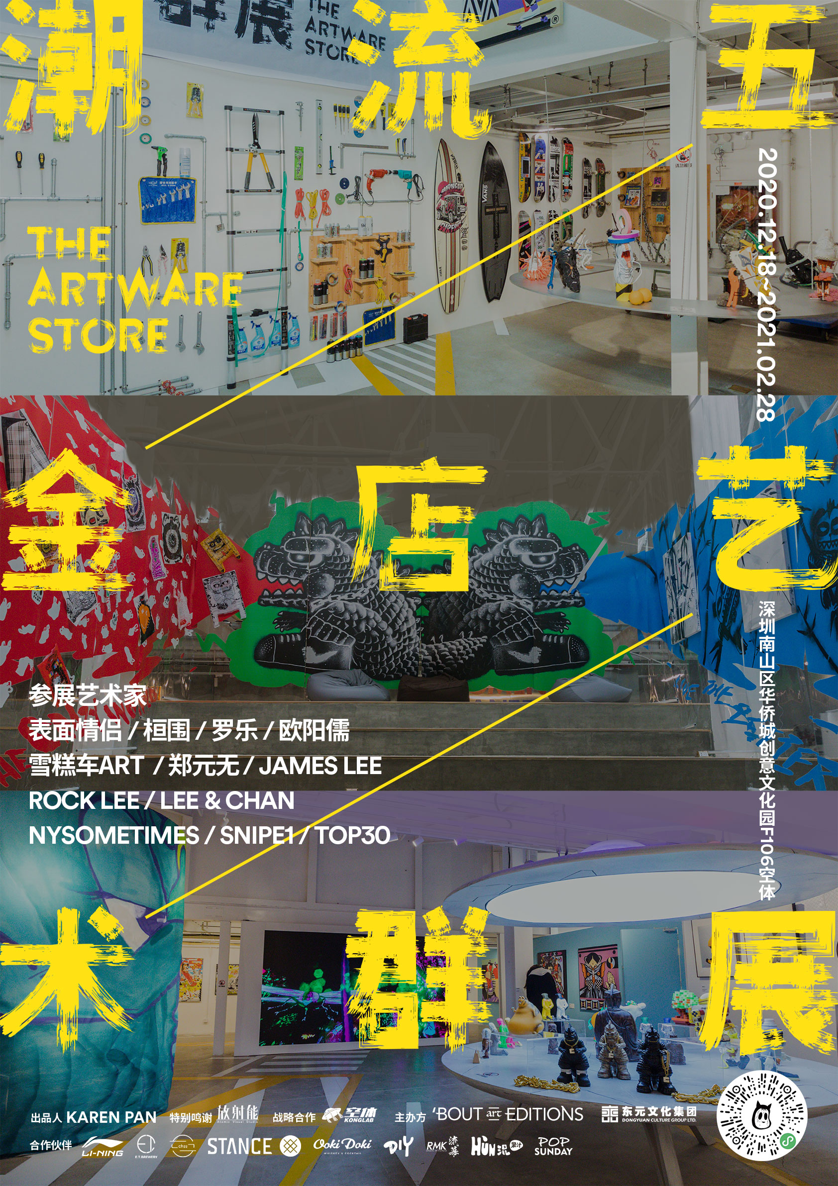 潮流新鲜事,中国潮流新鲜事儿