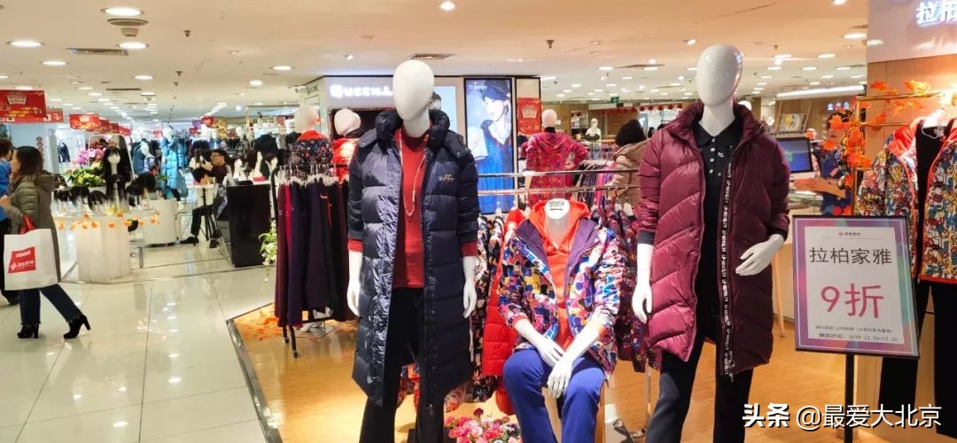 西单商场历史,西单商场撤店清货