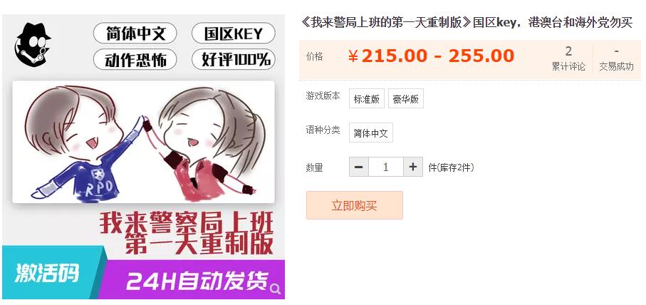 春节应该在家玩哪些小游戏,在家好好玩游戏