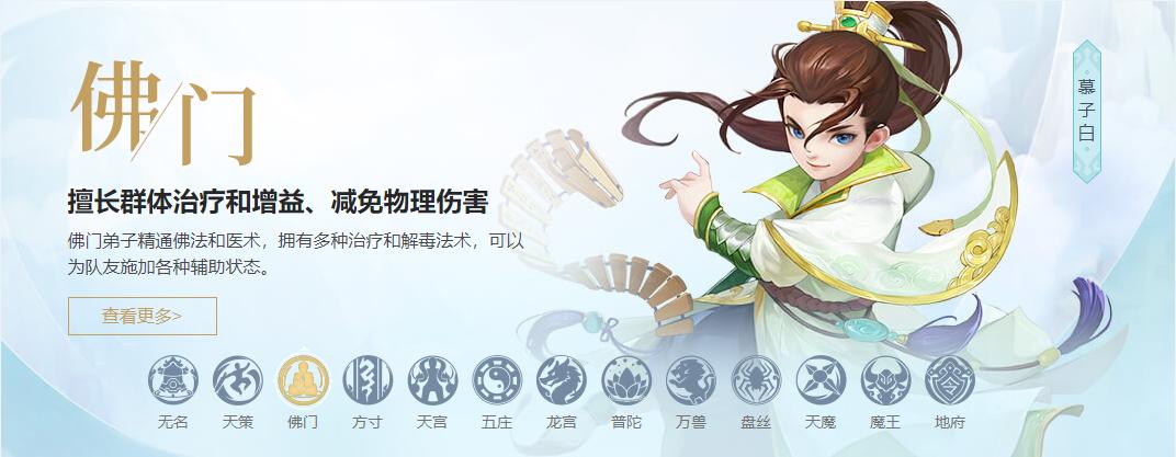 神武4电脑版被封,神武4电脑版地府被削弱