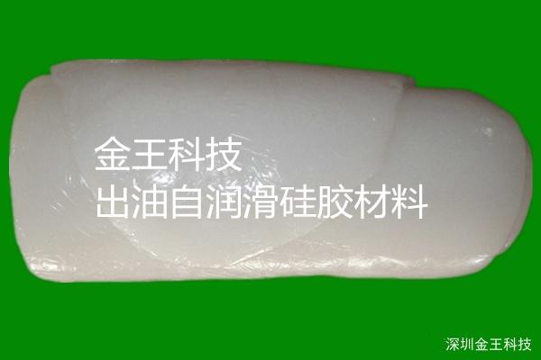 硅油结构胶好处,硅橡胶胶水的性能