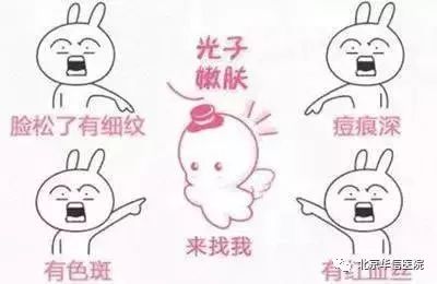 光子嫩肤帮你逆袭光滑细嫩状态,光子嫩肤让你拥有蛋壳般肌肤