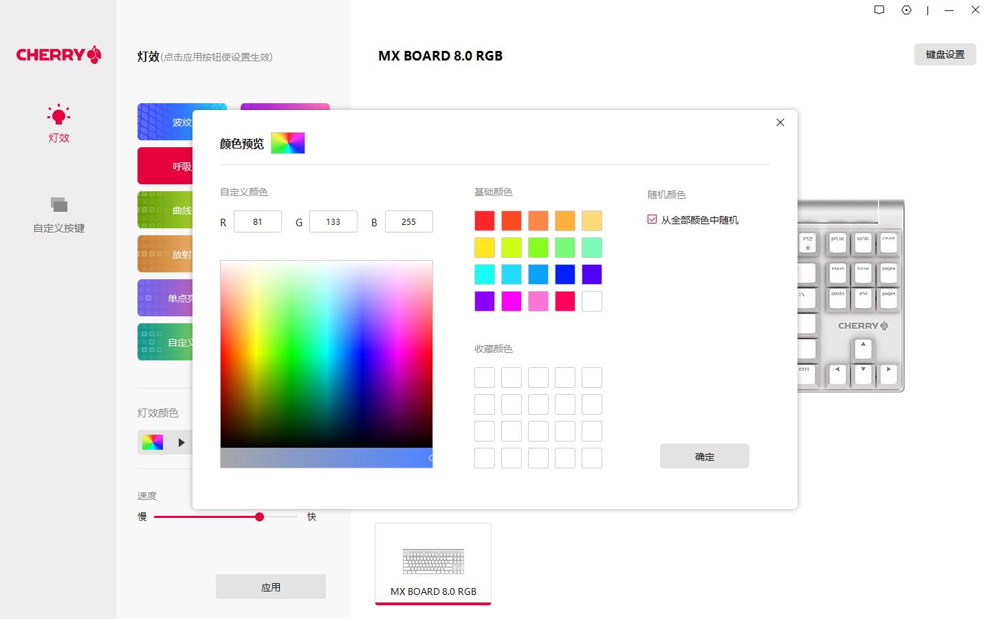 荣耀联名机械键盘怎么样,荣耀机械键盘推荐