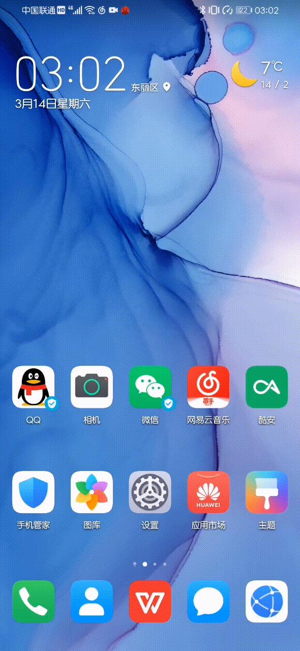 荣耀9x两年后续航测试,荣耀9x升级3.0版本体验如何