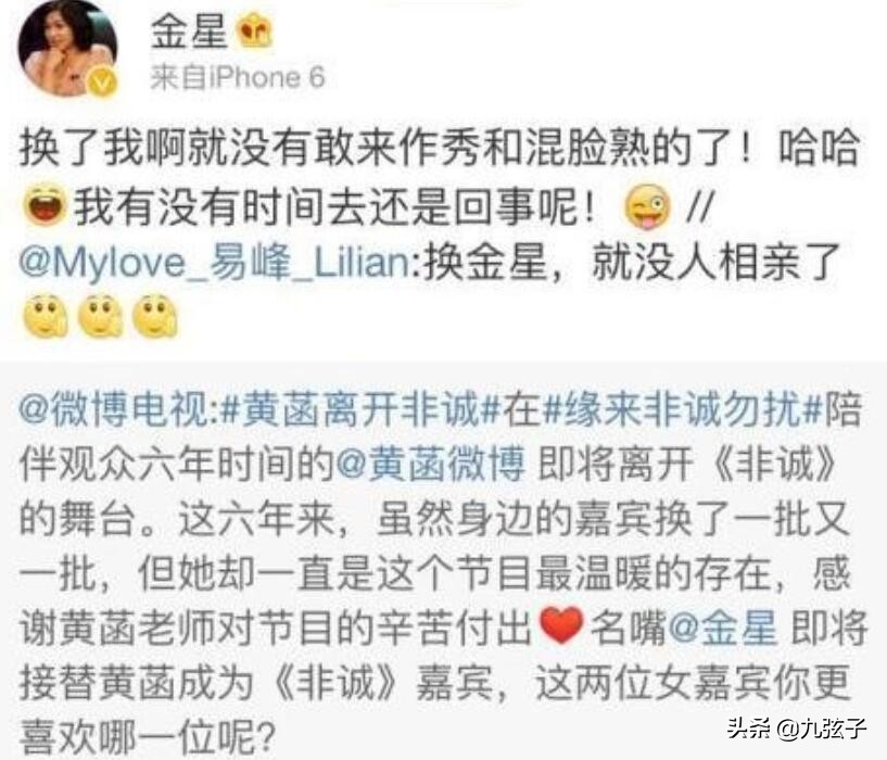 黄菡孟非离开非诚视频,黄菡离开非诚勿扰时的经典视频