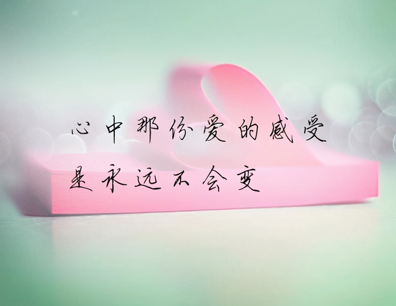 致爱过的你：“我喜欢现在的自己，怀念过去的我们”