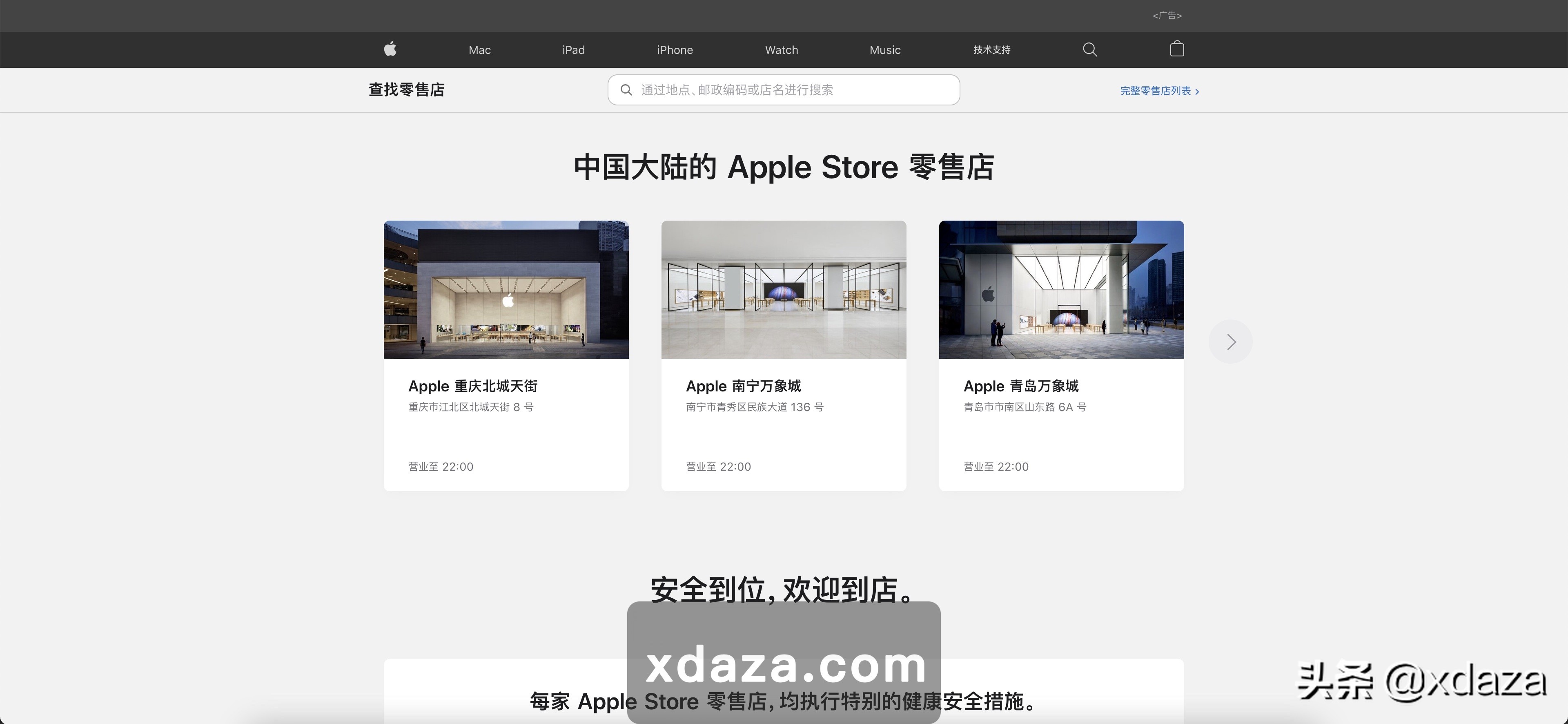 苹果保修期内免费提供哪些服务,苹果有什么免费服务