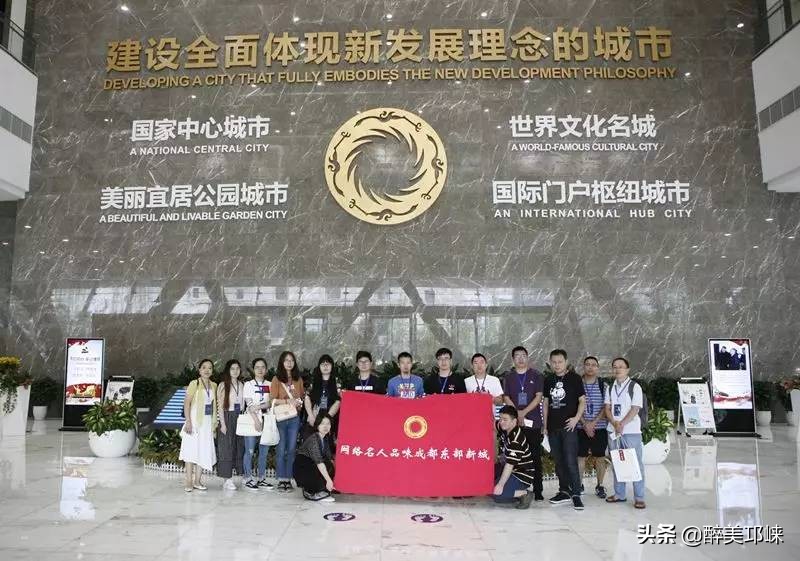 成都东进区未来之城,品味成都