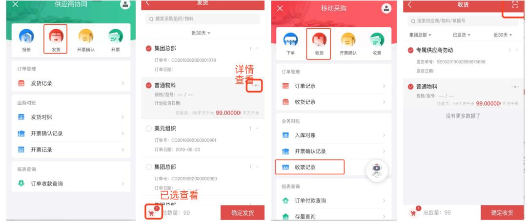 用友nc供应链管理系统,用友nccloud平台介绍