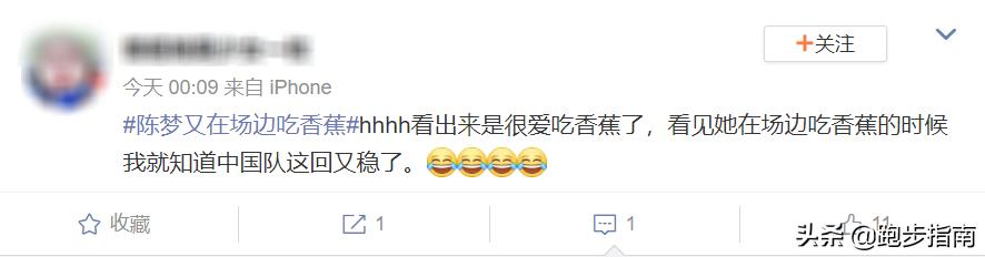 陈梦比赛间歇吃香蕉是怎么回事,陈梦为什么总爱吃香蕉