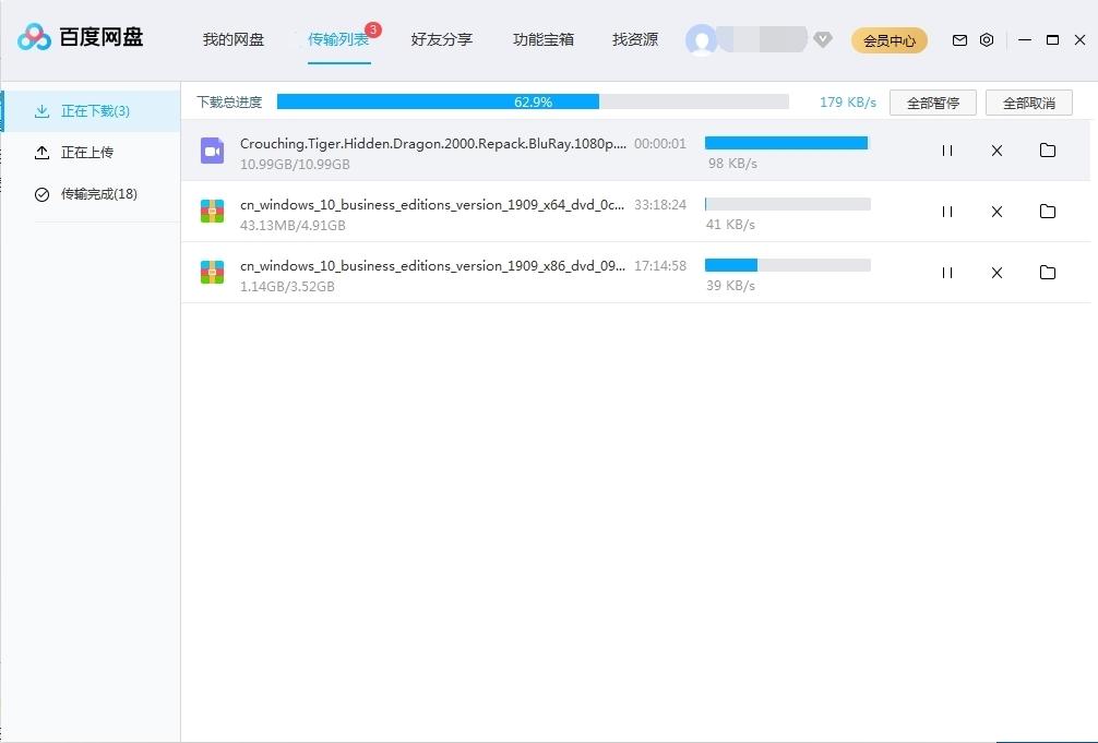 百度网盘的东西全部丢失,百度网盘下东西消失了