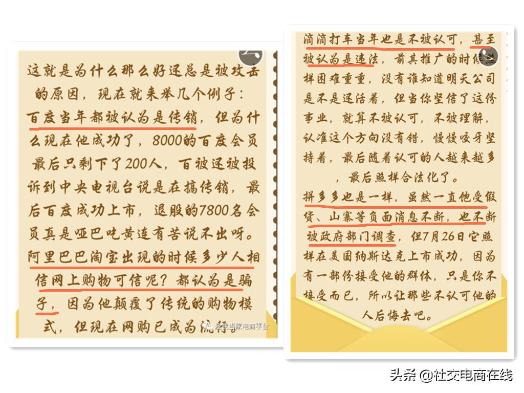 全民当家是不是骗局,全民当家平台可靠吗