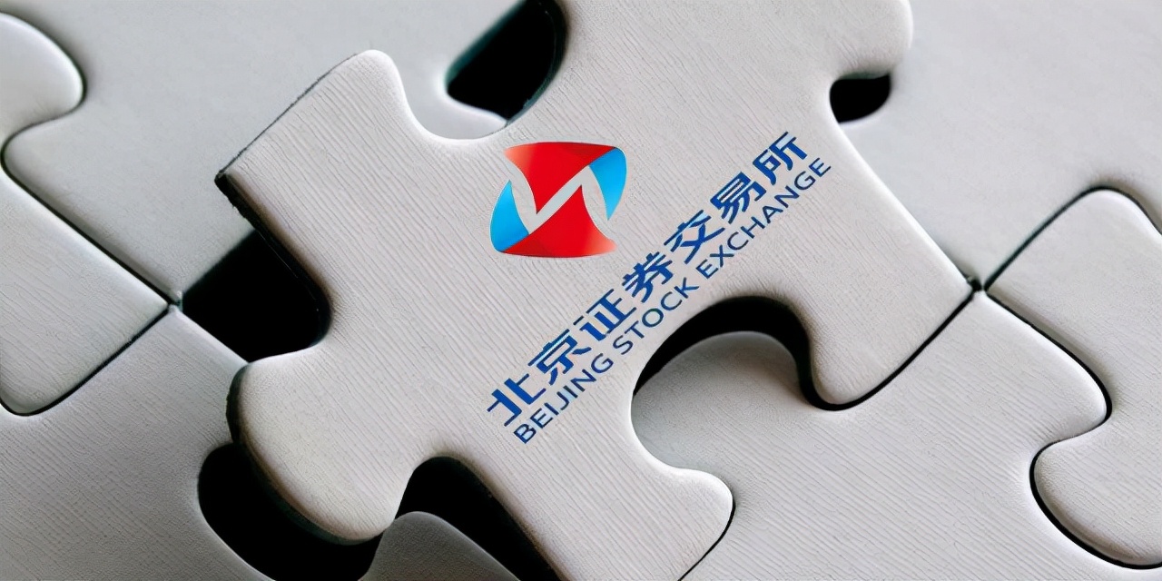 北交所佣金成本分析,北交所的交易佣金率