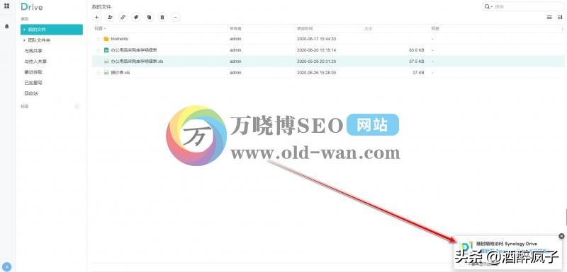 群晖nasdriveserver套件教程,synology群晖怎么在手机端安装