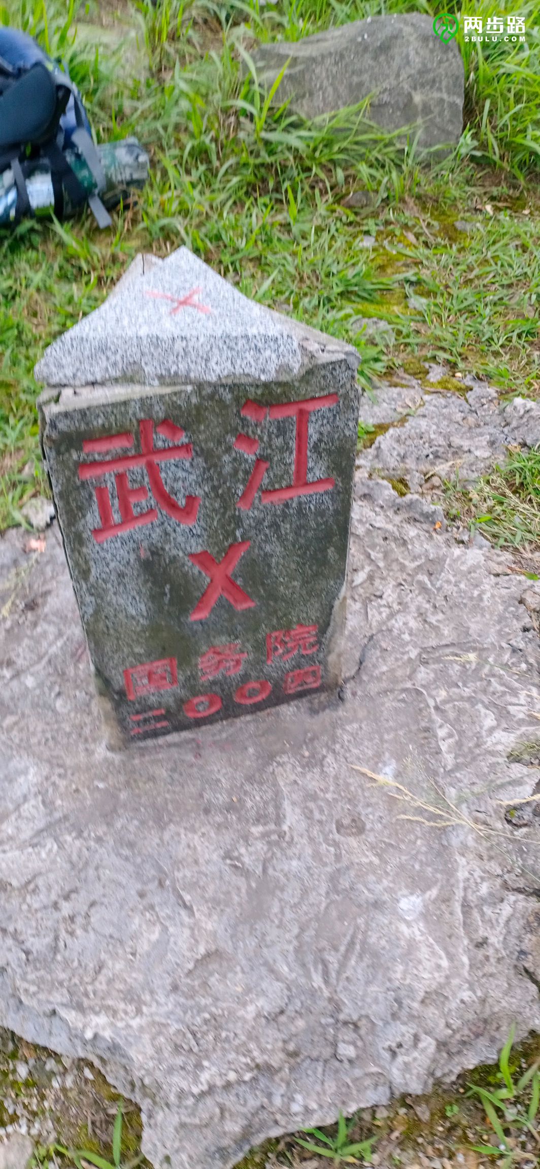 二天三夜邮轮游,两天三夜的海上旅行