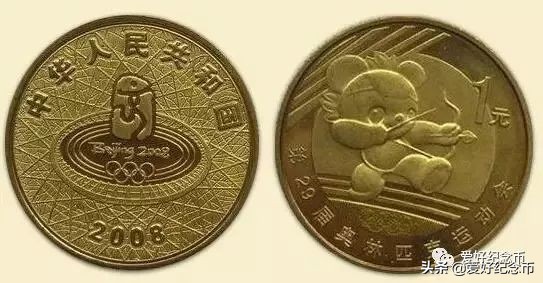 纪念币最新价格一览表2024,纪念币最新价格表大全