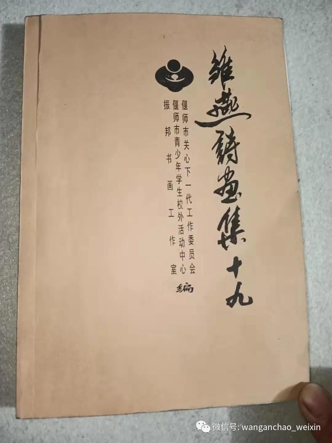 偃师翟镇段振邦：他教出了近千位画画精英
