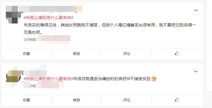 女友来姨妈怎么能快速减轻疼痛,女朋友例假疼怎么快速缓解