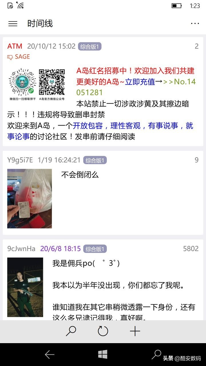 windows10mobile,win10mobile