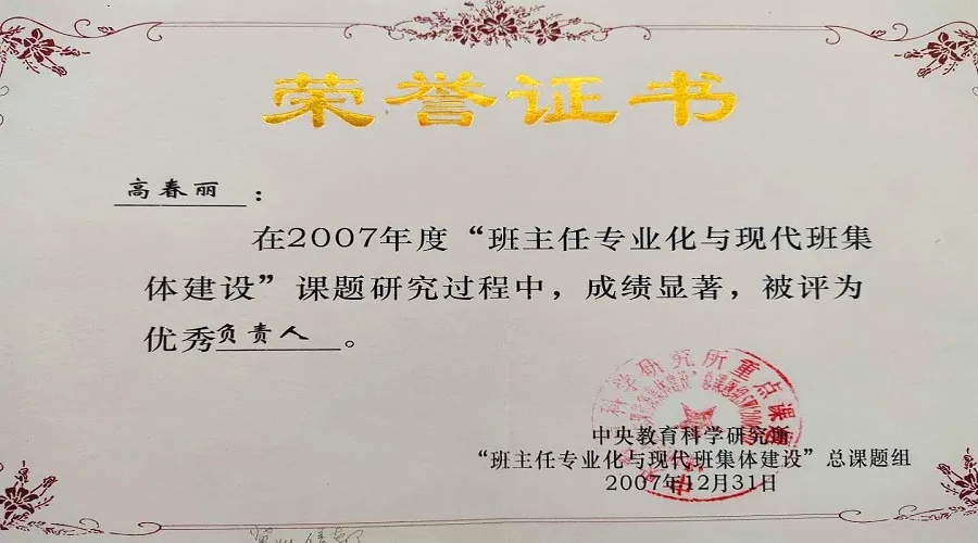 衡水信都教育集团怎么样,河北衡水信都教育