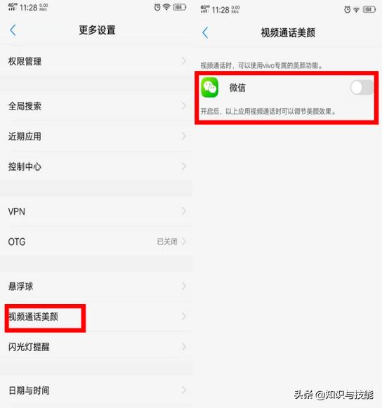 用vivo手机怎么样才好玩,使用vivo手机这几点你必须知道
