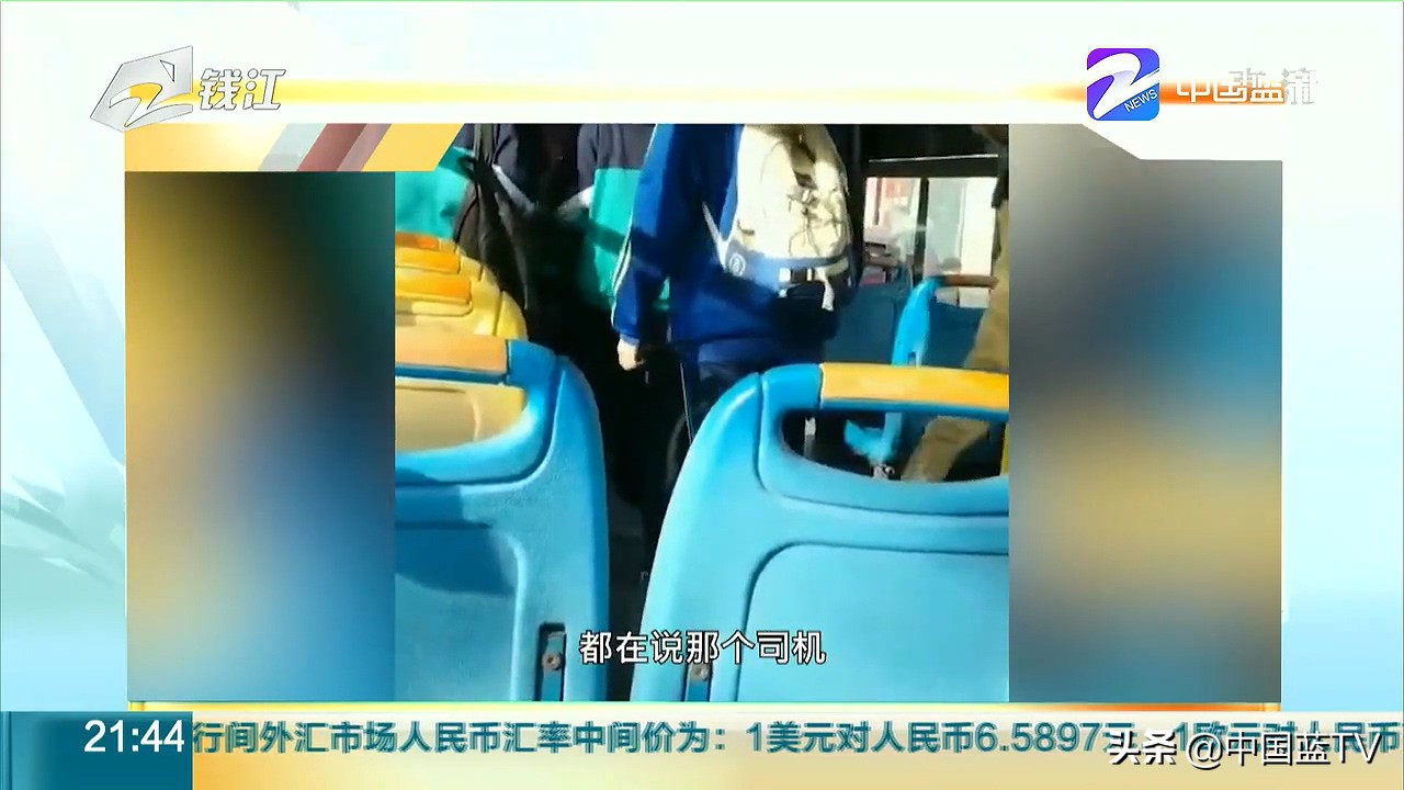 公交司机拒绝有异味老人上车,焦作公交司机拒载老人原视频