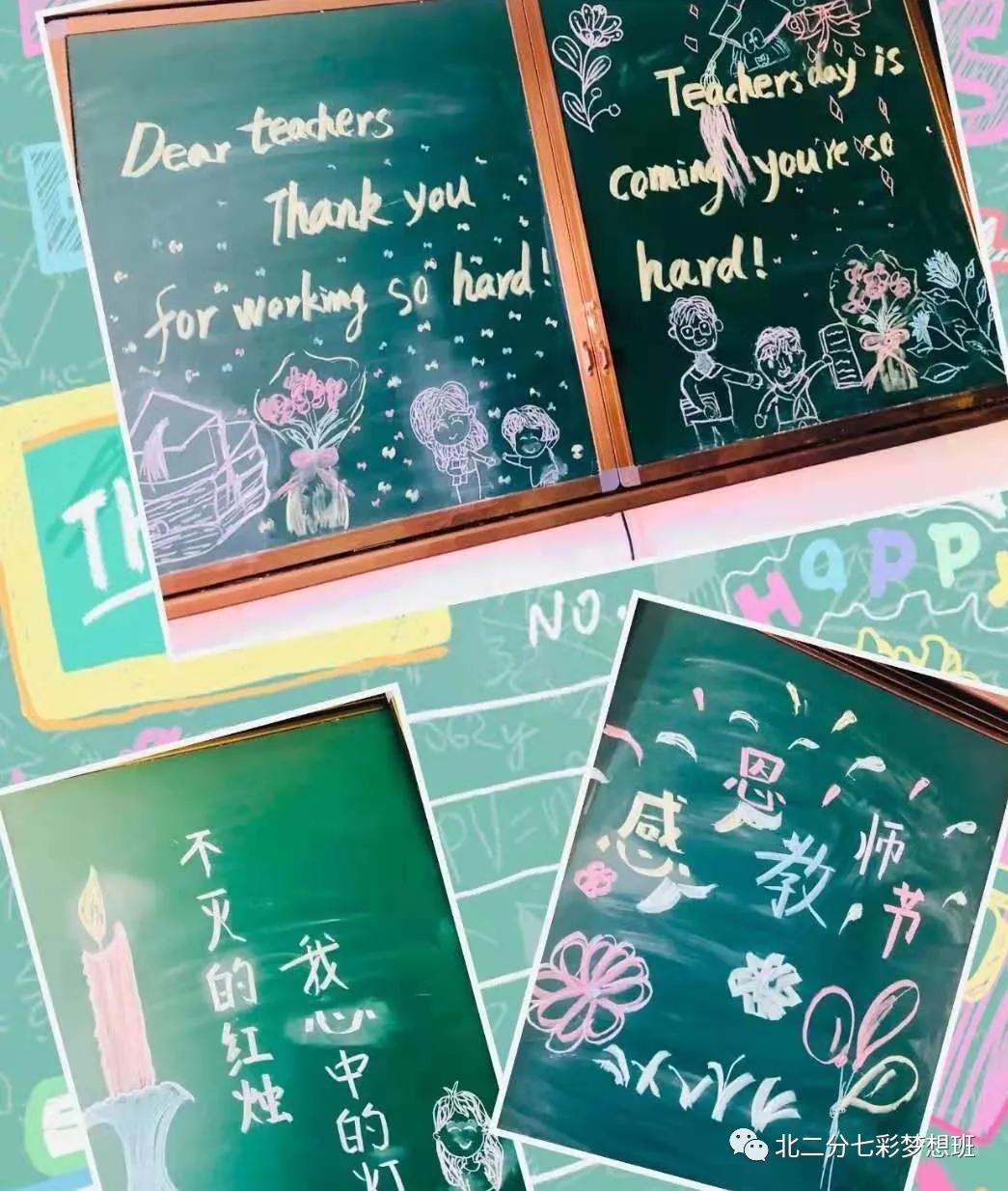 谱和谐之曲走奋进之路——延新一小五年级七班和谐团队申报专题