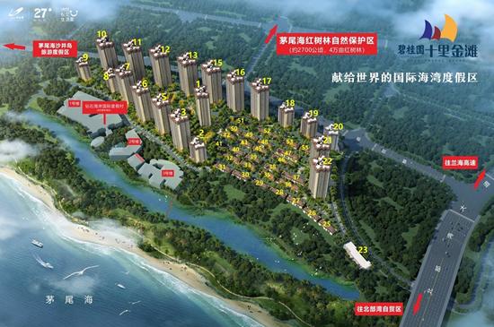 生蚝之乡广东阳江,钦州市碧桂园红树湾88平观景效果