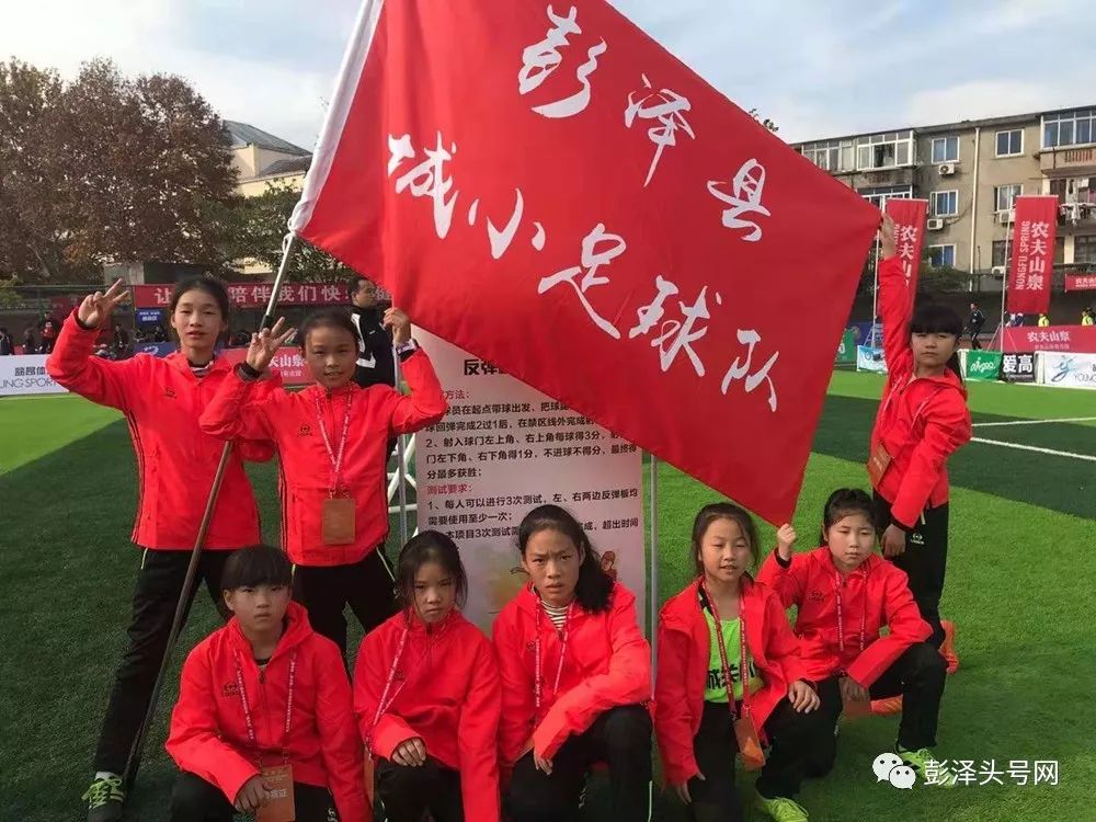 彭泽希望足球,彭泽县希望足球联赛