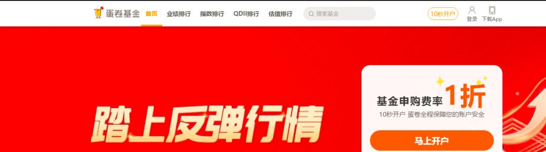 小白投资免费课程,小白入门学习理财的软件