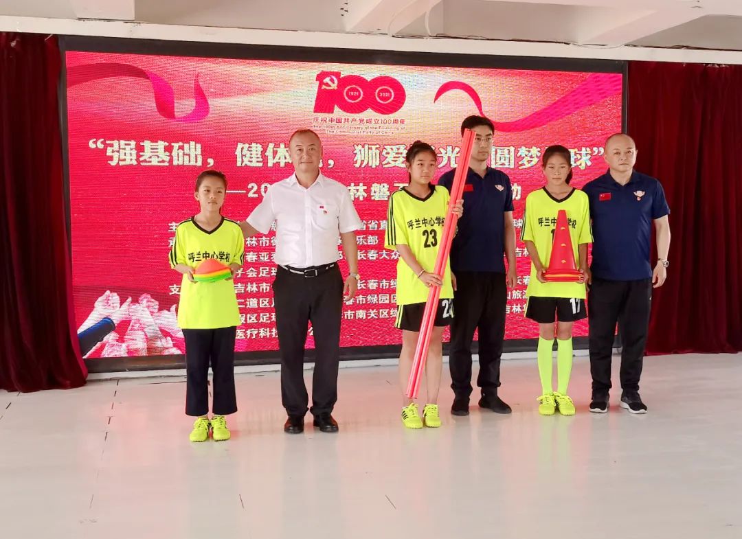 足球公益活动助力青训,足球公益活动视频大全