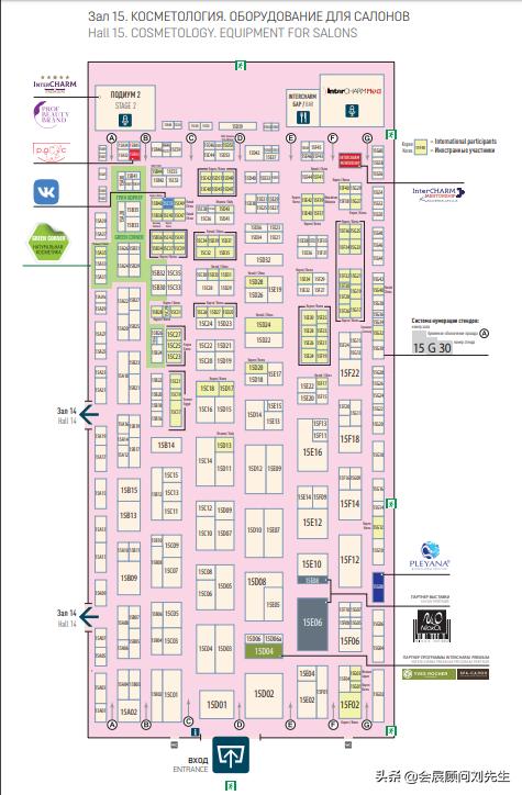 莫斯科美容展展会搭建,2019年俄罗斯美容博览会