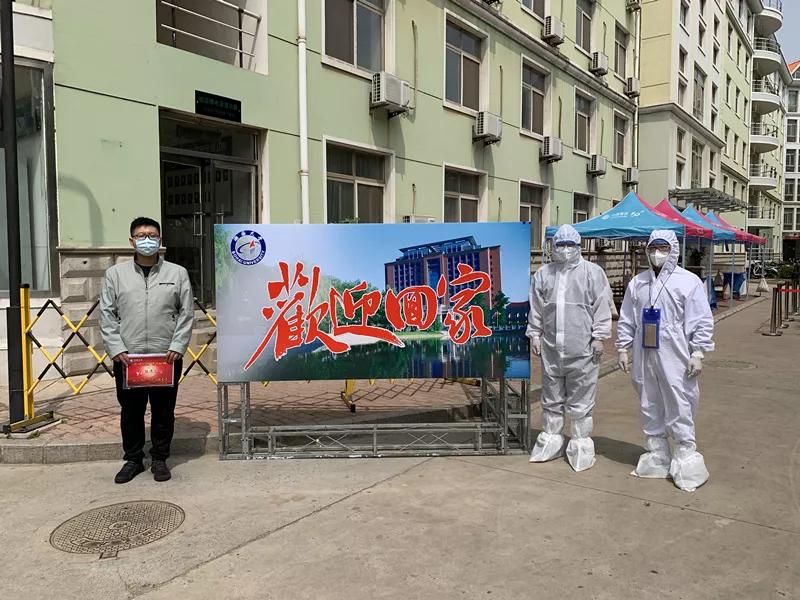 渤海大学：阔别已久，亲爱的渤大，我们回来啦