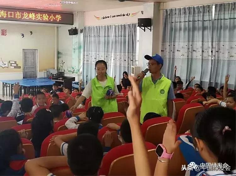 中国绿发会头条,中国绿发会在行动