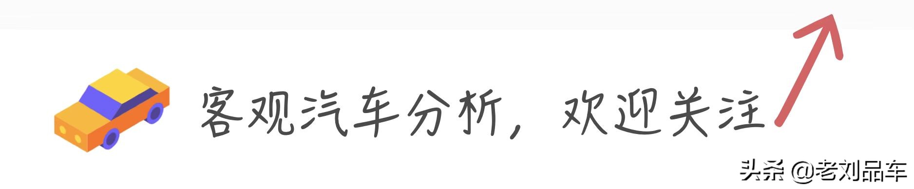 11万公里日产骐达,骐达开不坏