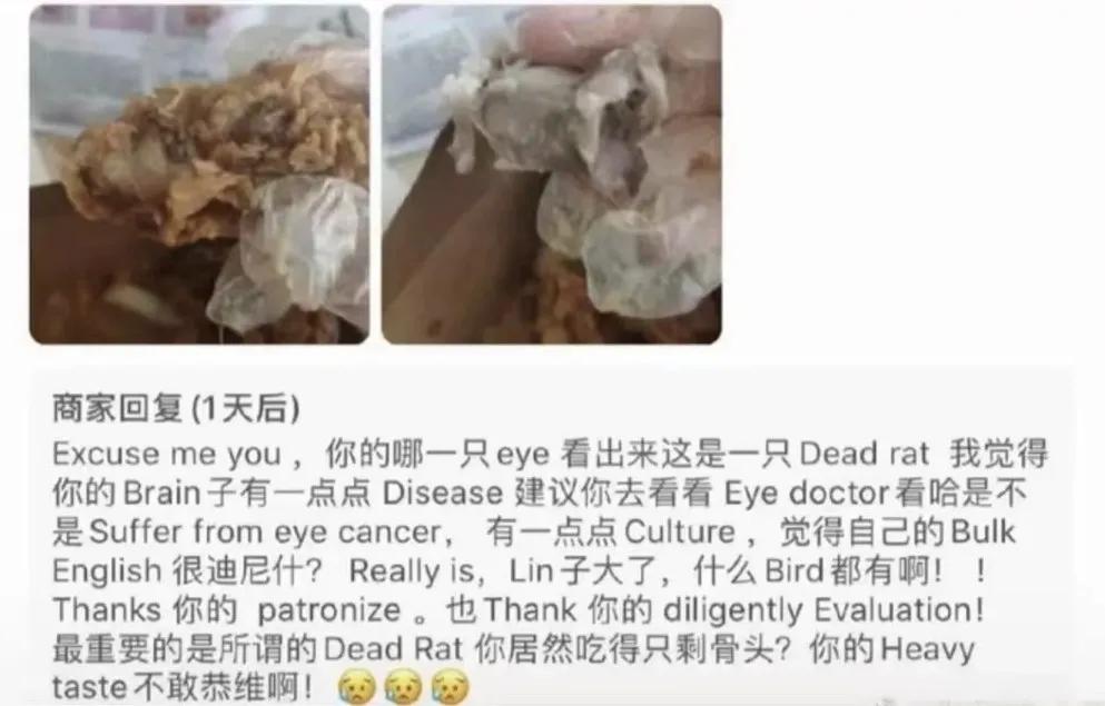 十大爆笑外卖差评回复,爆笑外卖小哥差评段子