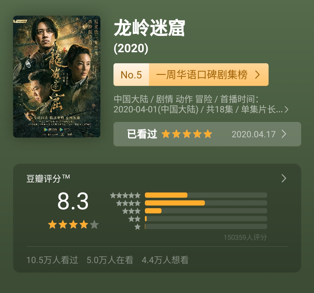 专访王胖子姜超武林梦过无需破局,姜潮把王胖子演成李大嘴