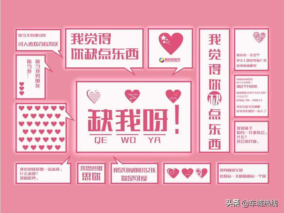 十堰七夕节快乐,十堰七夕情